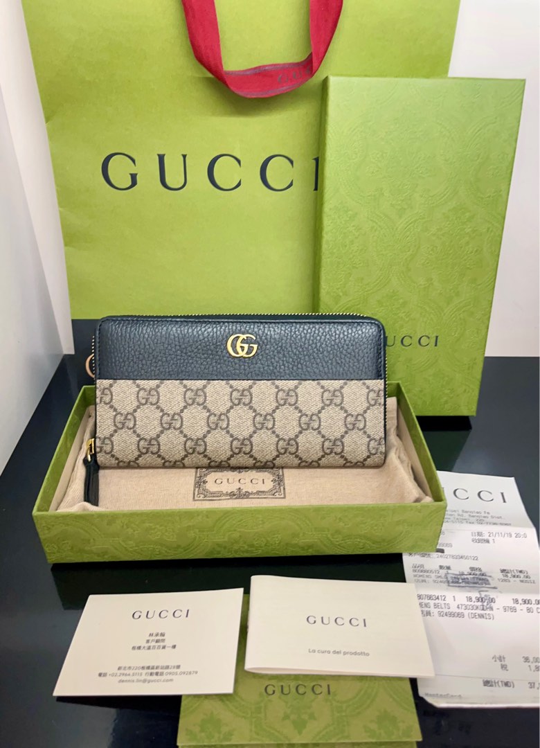 Gucci Petite Marmont