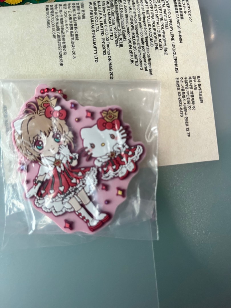 Hello Kitty keychain, Hobbies & Toys, Memorabilia & Collectibles, Fan  Merchandise on Carousell