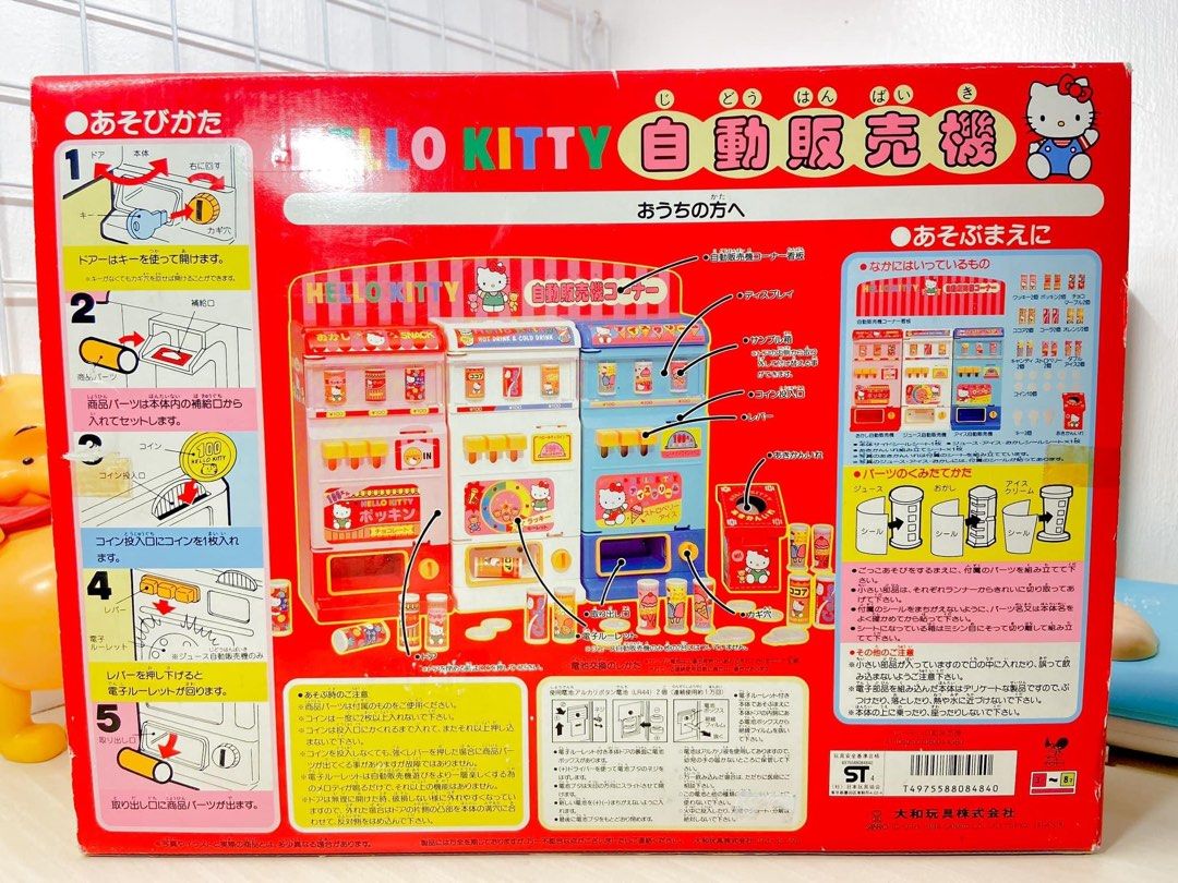 Hello Kitty Vintage vending machine 1994 (Category: Vintage Collectibles) located in San Mateo. Submitted by aishtela (Listing ID 1272298341, Image 2). Description: Vending machine toy set in box Minis included are only the ones in the display window of the machine No other minis included .