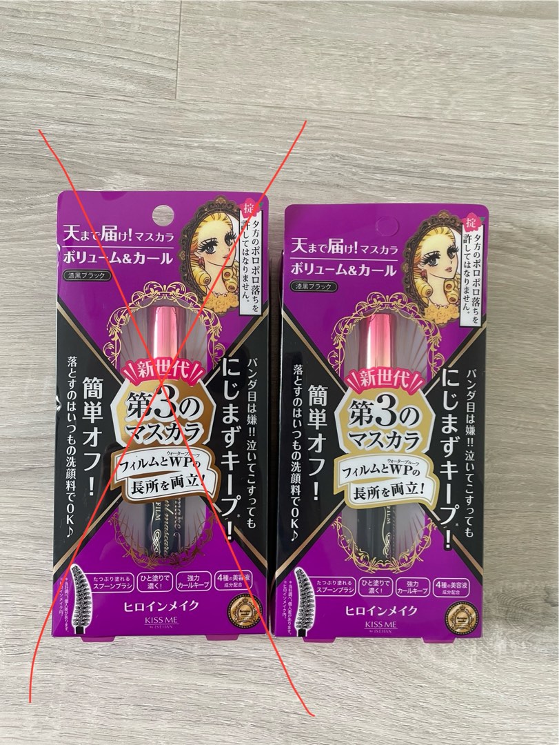 Heroine Make Mascara, Beauty & Personal Care, Face, Makeup on Carousell