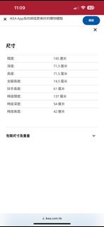 （分類：）位於 。 由 ethylui 提交（商品編號 1272269107，圖片 1）。簡介： 。