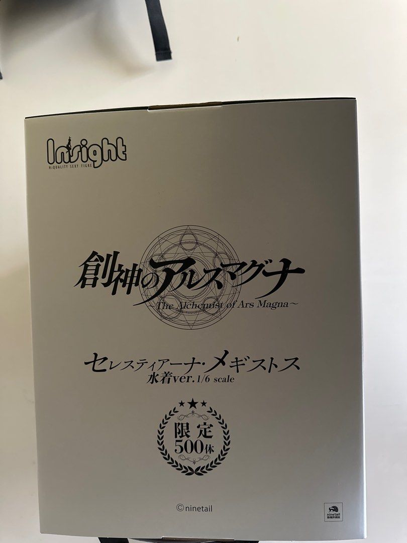 創神のアルスマグナセレスティアーナ・メギストス 1/6限定500体美少女