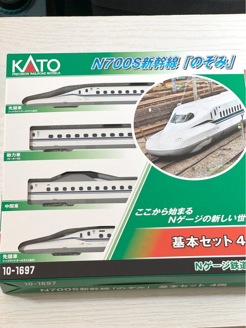 早い者勝ち【美品】KATO N700S新幹線のぞみ 基本＋増結Aセット新品購入後開封して写真撮影と