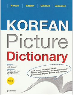 （分類：）位於 。 由 ey.h.821 提交（商品編號 1272329460，圖片 1）。簡介： 。