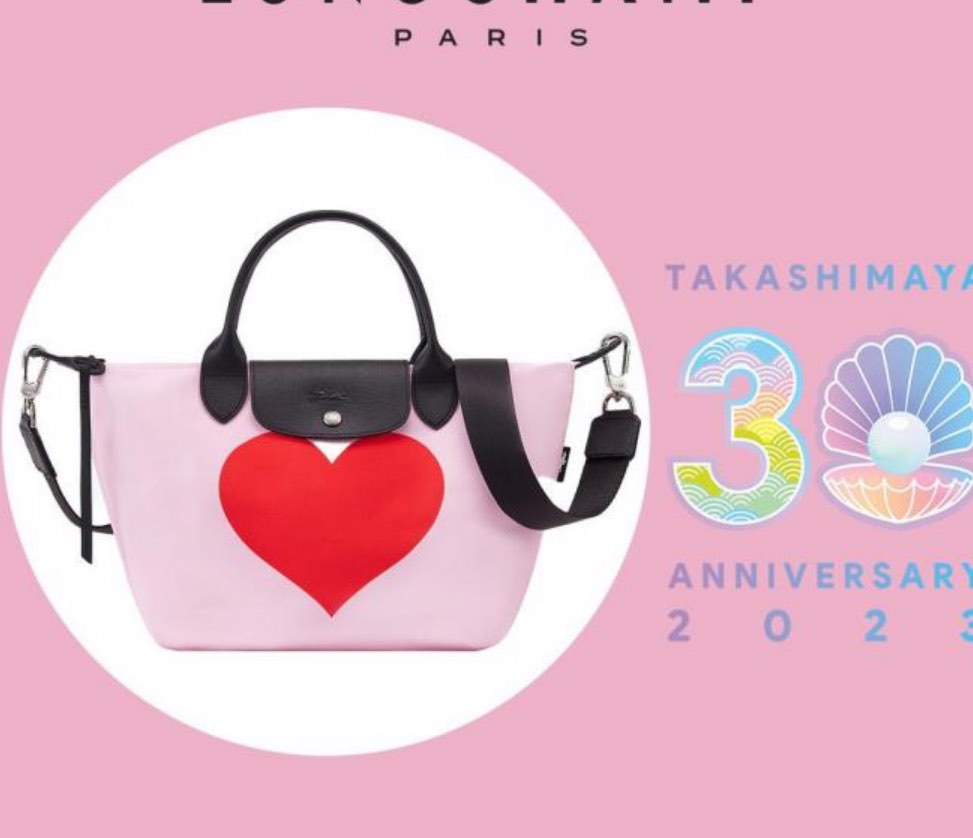 Longchamp Takashimaya 2023 limited edition bag, Luxury, Bags & Wallets