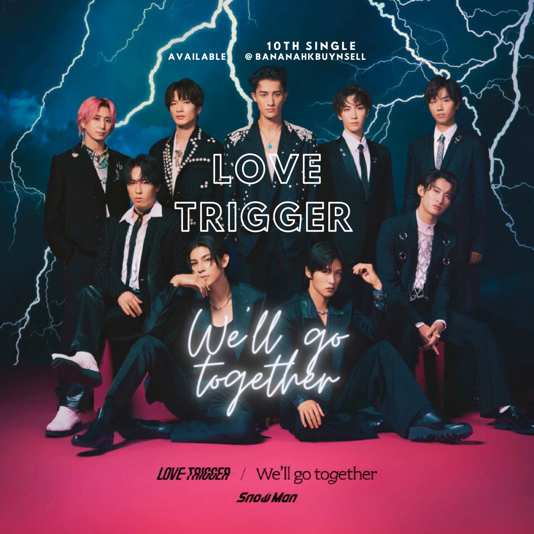 LOVE TRIGGER / We'll go together SnowMan 初回盤通常盤DVD CD