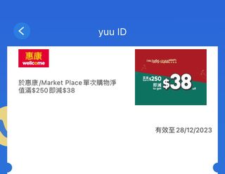 （分類：）位於 。 由 a9901281 提交（商品編號 1272414097，圖片 1）。簡介： 。