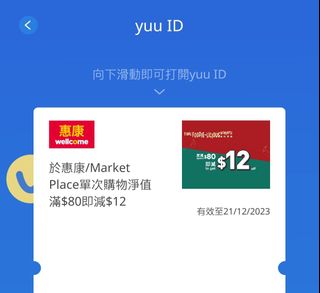 （分類：）位於 。 由 a9901281 提交（商品編號 1272413576，圖片 1）。簡介： 。