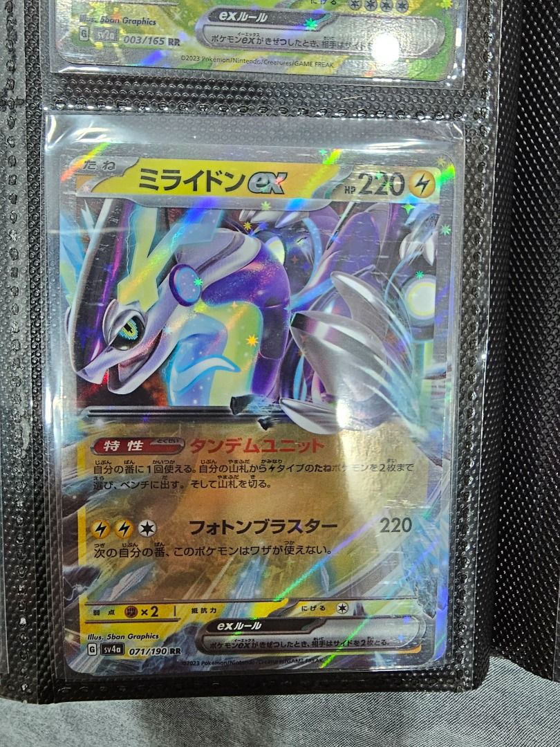 Miraidon ex RR 071/190 SV4a Shiny Treasure Pokemon Card Japanese, Hobbies &  Toys, Toys & Games on Carousell