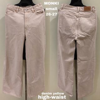 MONKI denim yellow high waist flare jeans/pants