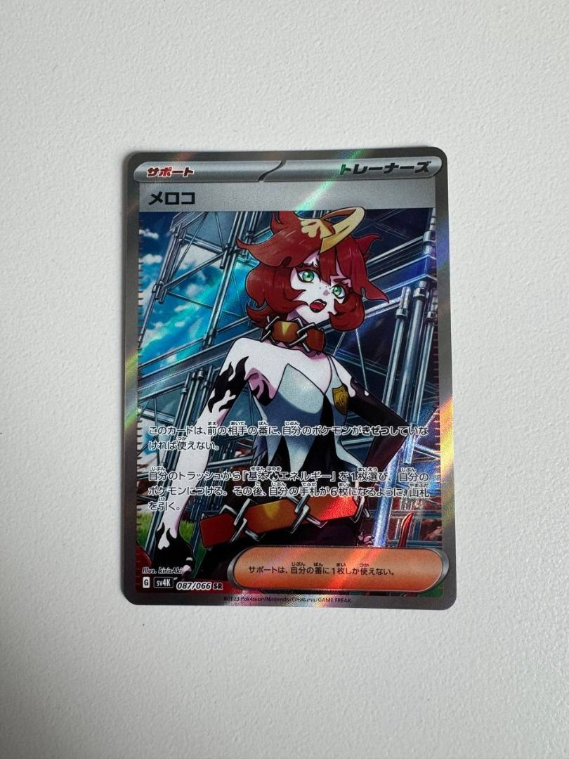 zoroark pokemon card Amazon.com: Pokemon