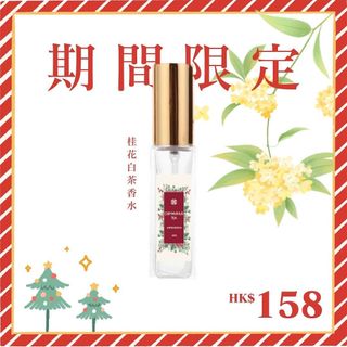 （分類：）位於 。 由 envyperfume 提交（商品編號 1272377279，圖片 1）。簡介： 。