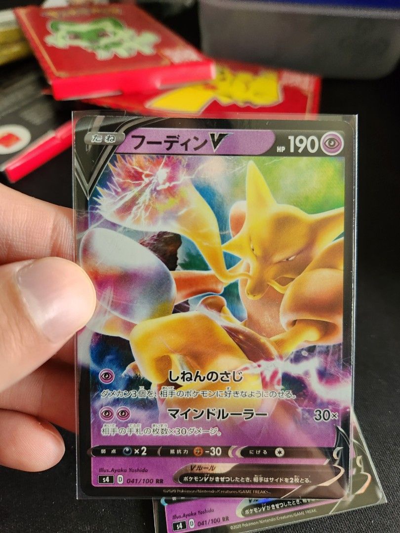 Pokemon Alakazam V Japanese - Ultra Rare, Hobbies & Toys, Toys & Games on  Carousell