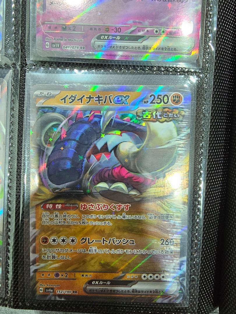 Pokemon card sv4a 112/190 Great Tusk ex RR Scarlet & Violet Treasure,  Hobbies & Toys, Toys & Games on Carousell