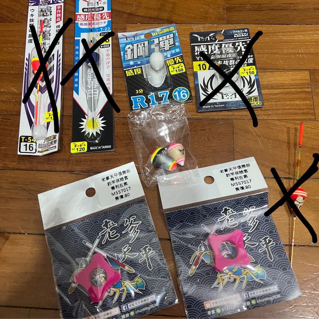 Prawning Floats Apo Short Float, Sports Equipment, Fishing on Carousell