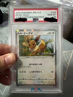 (Category: ) located in . Submitted by pkmnmaniac (Listing ID 1272254027, Image 1). Description: .