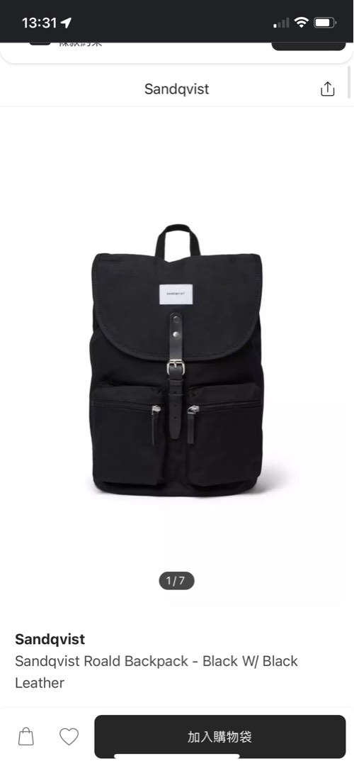 Sandqvist top roald grand