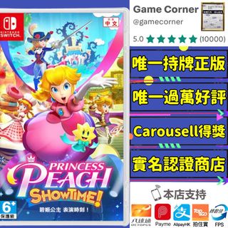 （分類：）位於 。 由 gamecorner 提交（商品編號 1272288354，圖片 1）。簡介： 。