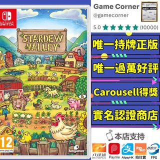 （分類：）位於 。 由 gamecorner 提交（商品編號 1137565513，圖片 1）。簡介： 。