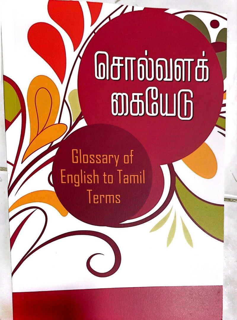Tamil glossary hobbies toys books magazines assessment books on