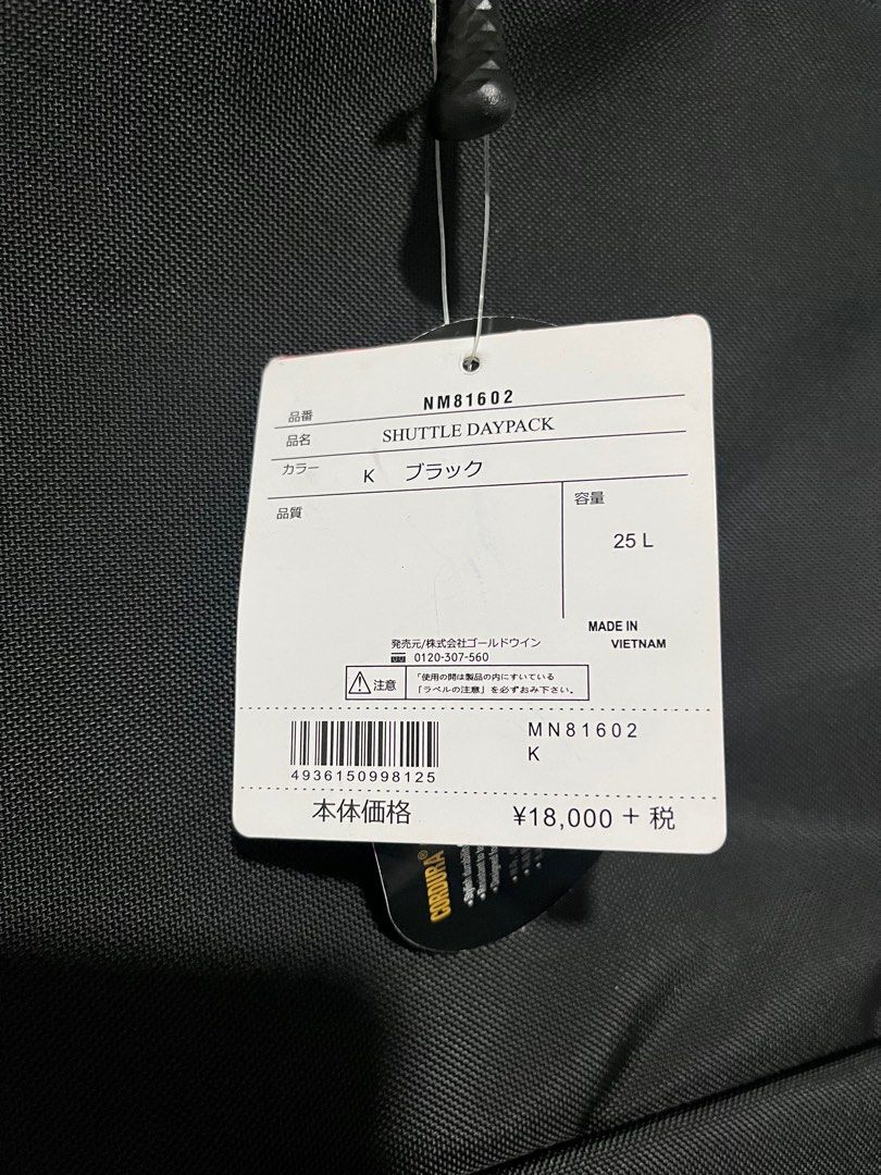 The north face hotsell shuttle daypack nm81602