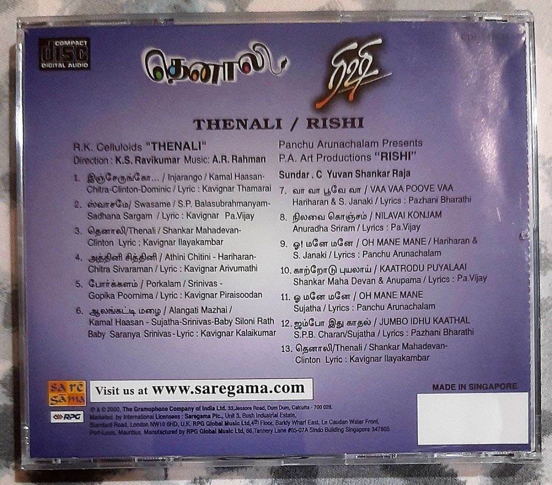 Spb Songs Old Tamil Songs List Spb 70s Telugu Hit Songs Sp