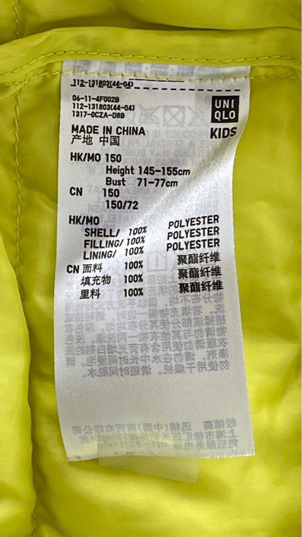 Winter jacket （分類：運動服裝）位於 Hong Kong。 由 wisefish_a1b6cf 提交（商品編號 1272336402，圖片 4）。簡介： Polyester filled Junior size fit for teenager / slim lady Attractive Lime colour 。