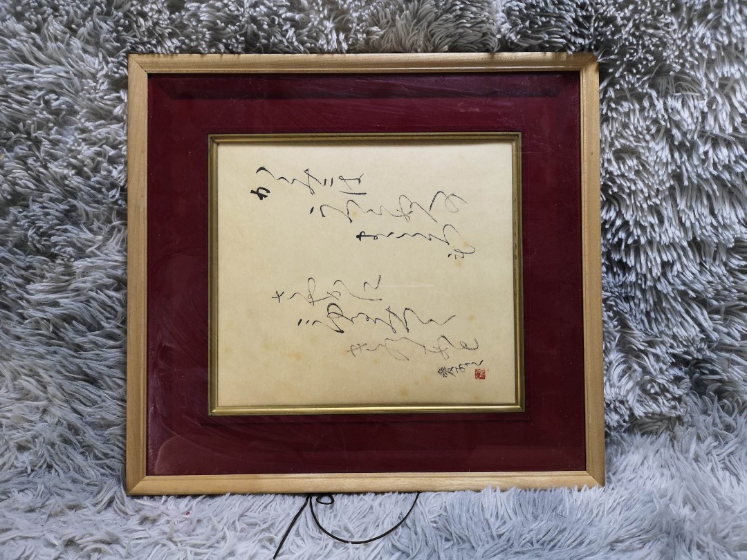 Wooden Hanging Frame
