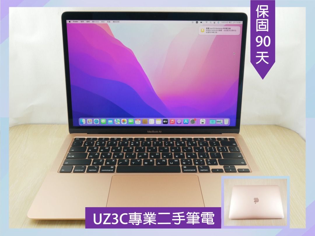 13型MacBook Air 20年-