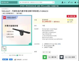（分類：）位於 。 由 gv7762 提交（商品編號 1272344779，圖片 1）。簡介： 。