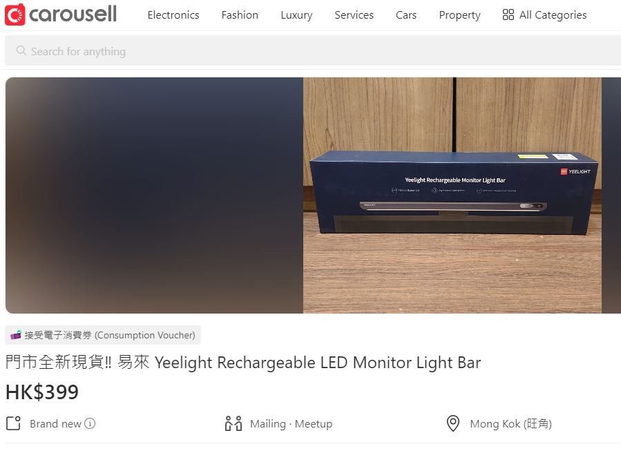 Yeelight hk deals