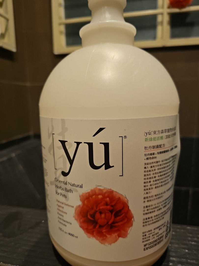 Yu sale dog shampoo