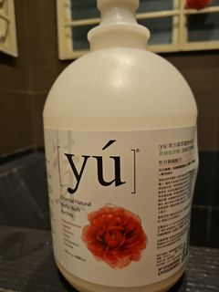 Yu best sale dog shampoo