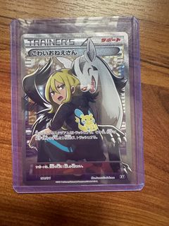 (Category: ) located in . Submitted by pokecase (Listing ID 1272490510, Image 1). Description: .