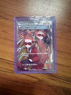 (Category: ) located in . Submitted by pokecase (Listing ID 1272490028, Image 1). Description: .