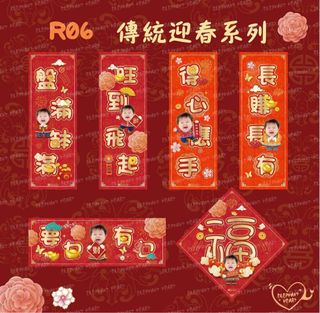 （分類：）位於 。 由 party_manager_ 提交（商品編號 1272487341，圖片 1）。簡介： 。