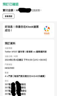 （分類：）位於 。 由 garyktkt 提交（商品編號 1272583998，圖片 1）。簡介： 。