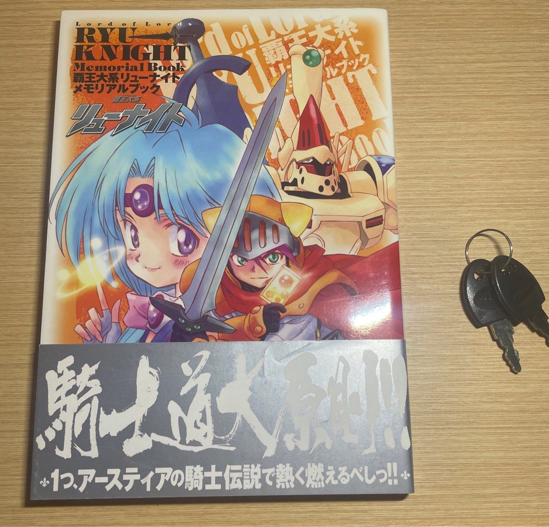 ネット直販店 AKB0048設定資料集 完全版 画集 イラスト集 - 本