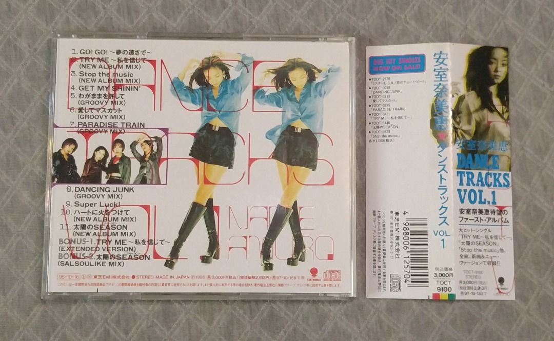 安室奈美惠 ダンストラックス VOL.1 ( DANCE TRACKS VOL.1 ) 日版 二手專輯 CD, 書籍、休閒與玩具, 樂器