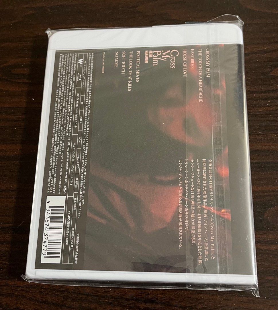 全新日版中森明菜Akina Nakamori 藍光BD Cross My Palm (全線1-2
