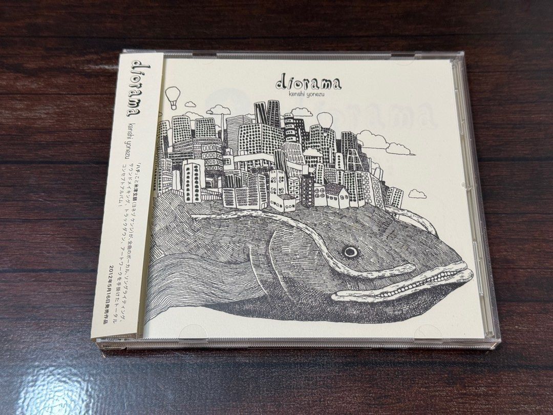 米津玄師 - Lemon by Kathie Violin Spartito【米津玄師 diorama 収録曲】