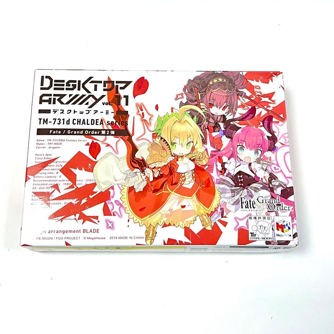 デスクトップアーミーvol.19 TM-731d CHALDEA series 【あみあみ