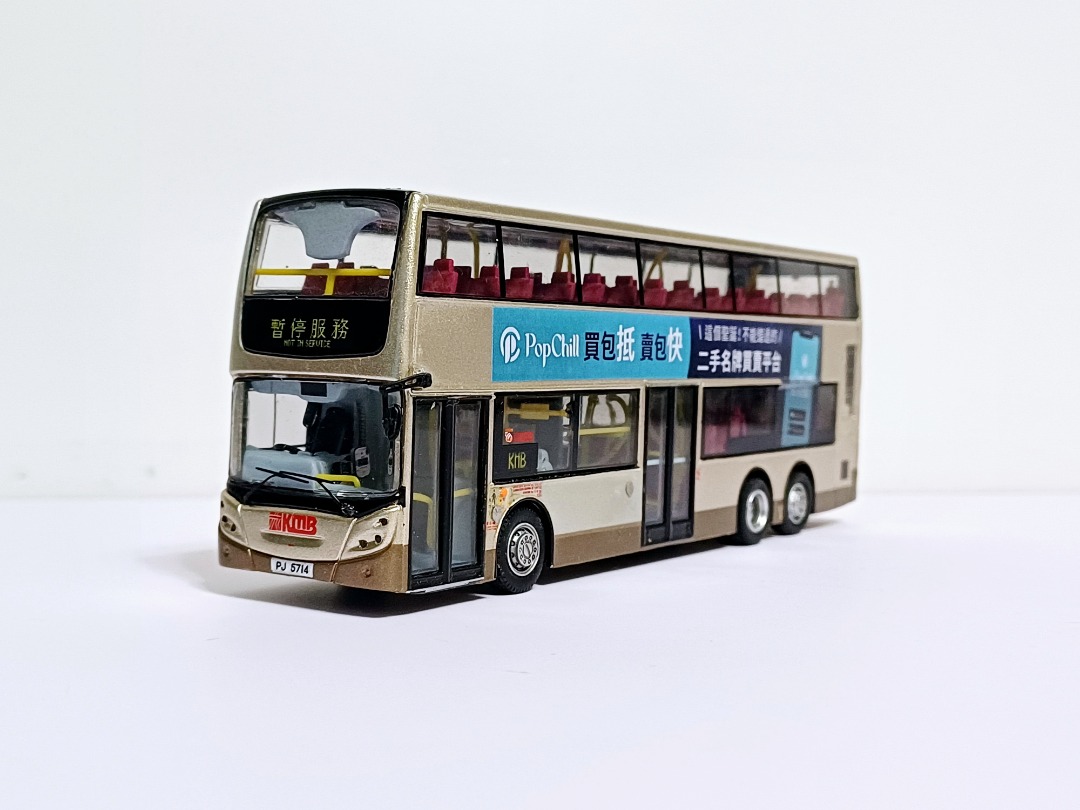 自家改精細內籠] KMB九巴ATEU Dennis E500 1:76 巴士模型80M, 玩具收藏