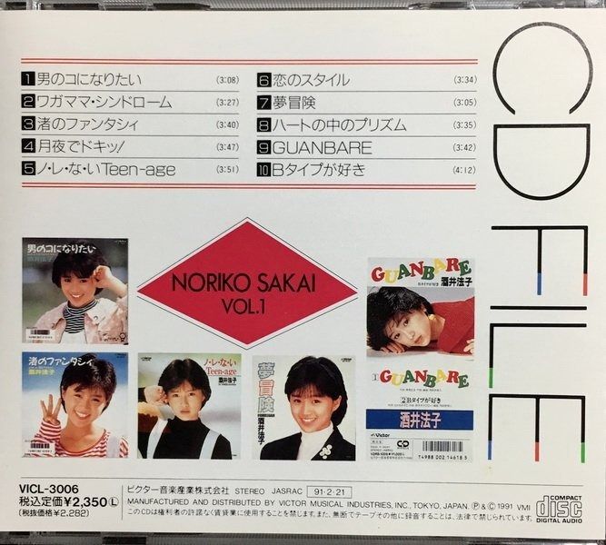 Amazon.co.jp: CDファイル Vol.1: ミュージック