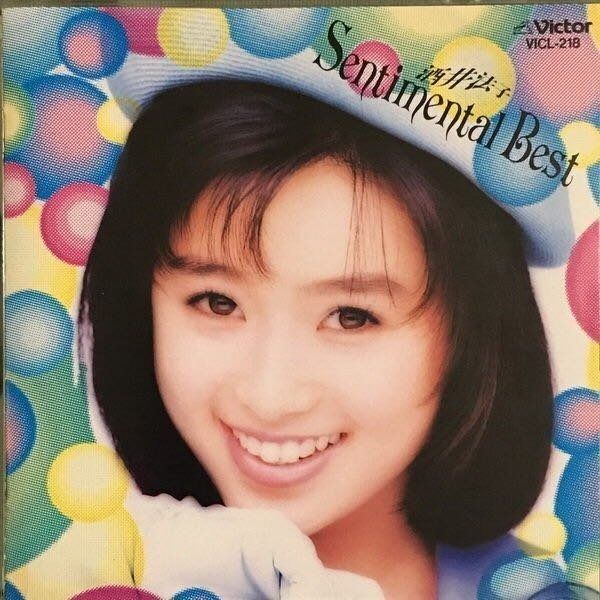 酒井法子Noriko - SENTIMENTAL BEST 精選日版CD 91年VICTOR¥3000舊版冇 