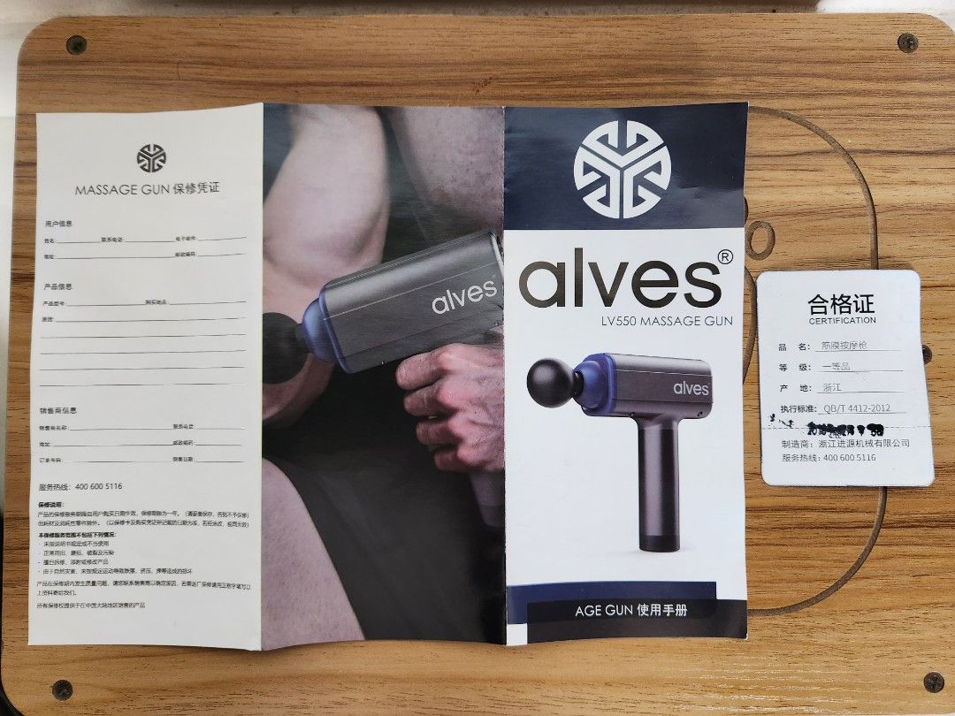 Alves Massage Gun