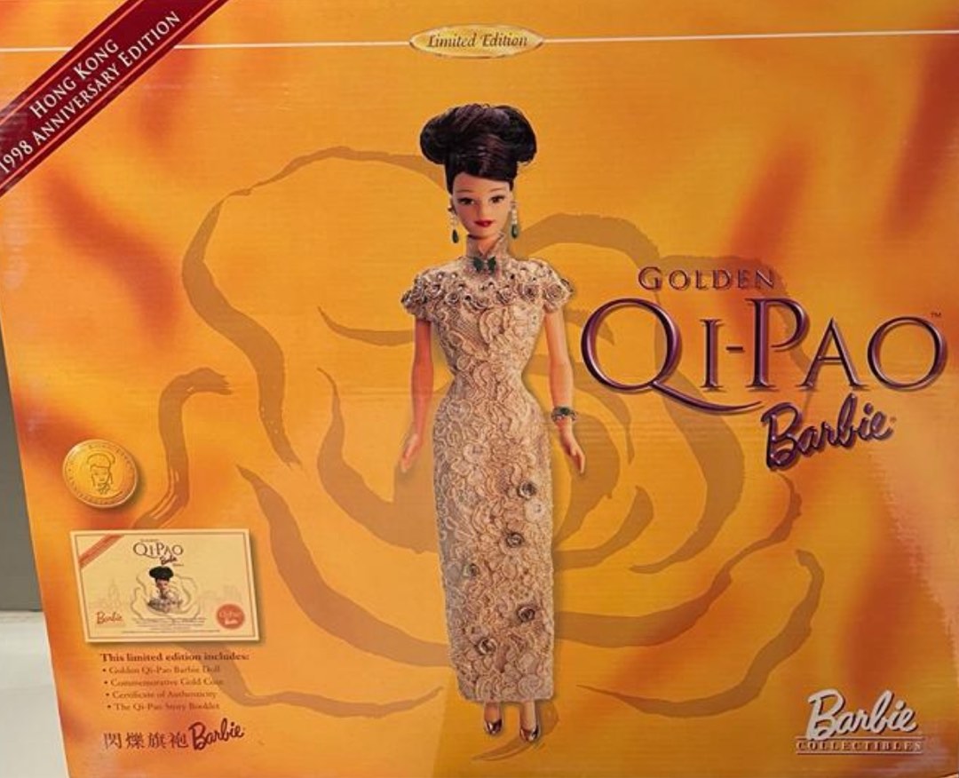 Barbie Golden Qipao 1998 Hong Kong Anniversary Limited Edition