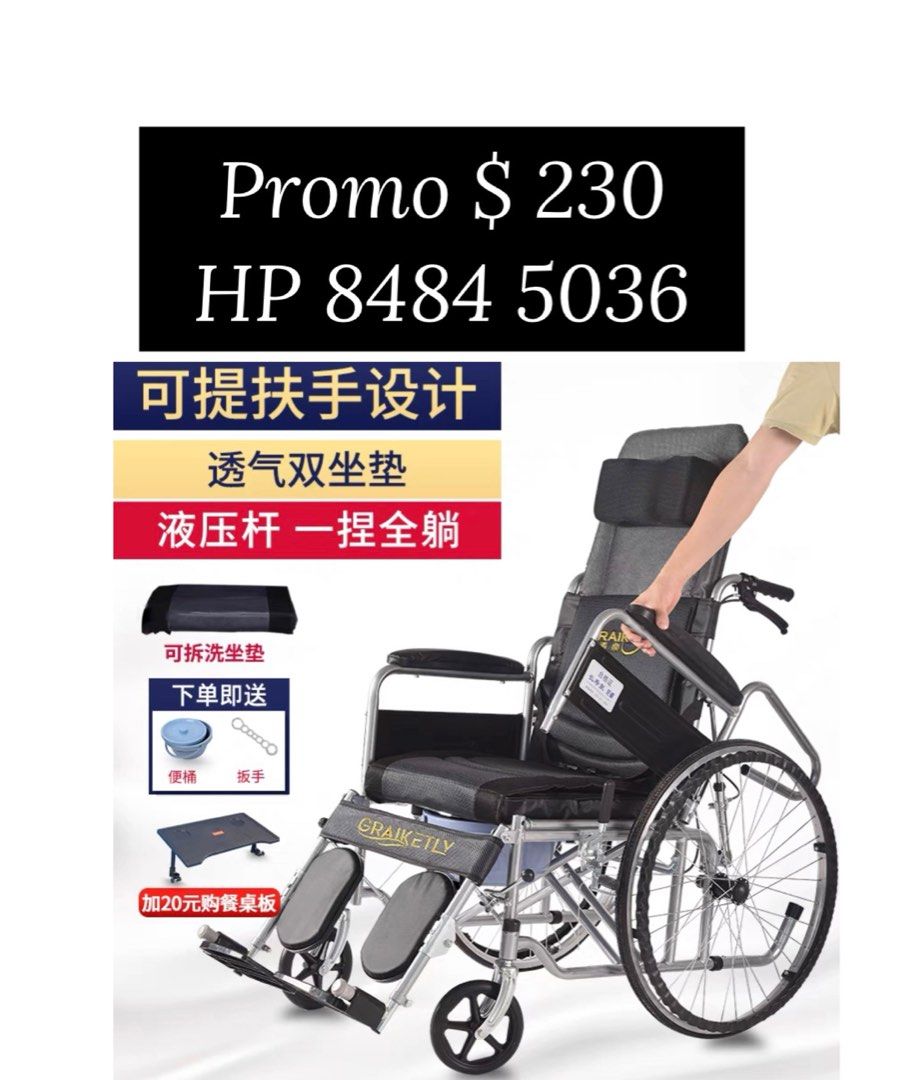Same Day Delivery Brand New Wheelchair Commode Walking Frame Bed Rail