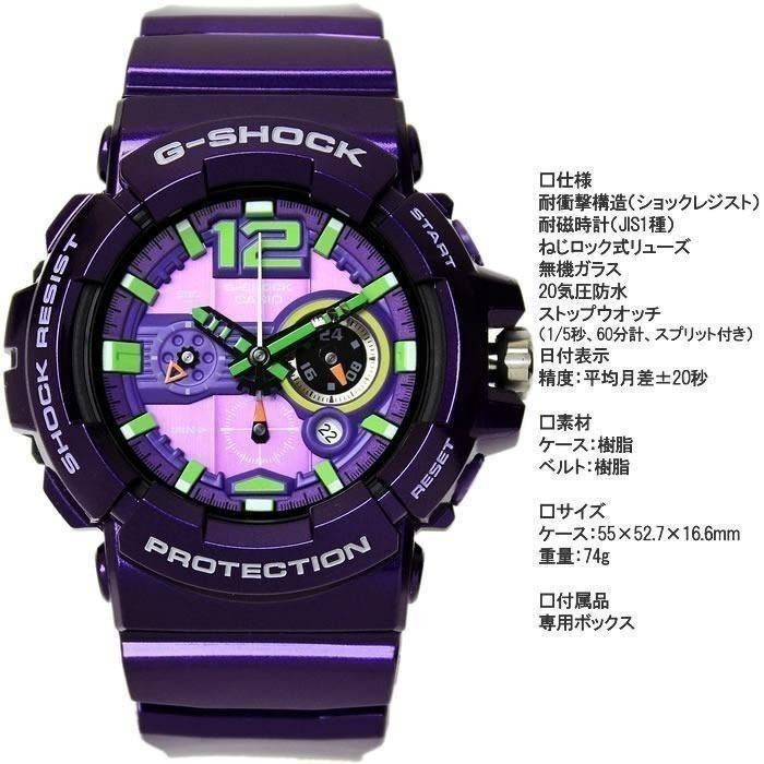 G-SHOCK GAC-110 エヴァ　初号機 激レア】G-SHOCK エヴァンゲリオン 初号機カラー GAC-110 - メルカリ