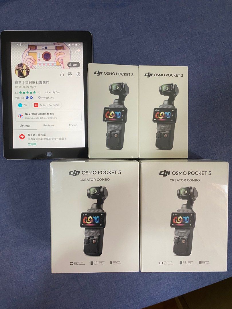 5個SET DJI OSMO POCKET 新品 未開封 国内版 5個SET DJI OSMO POCKET 新品 未開封 国内版